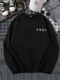 kkboxly  Men's Casual Japanese Characters & Chinese Dragon Print Crew Neck Sweatshirt